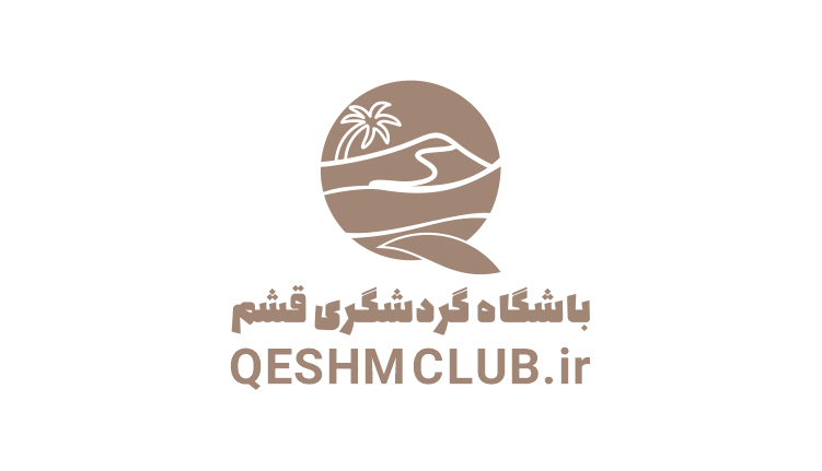 باشگاه قشمگردی – راهنمای کامل سفر به قشم و جزایر اطراف