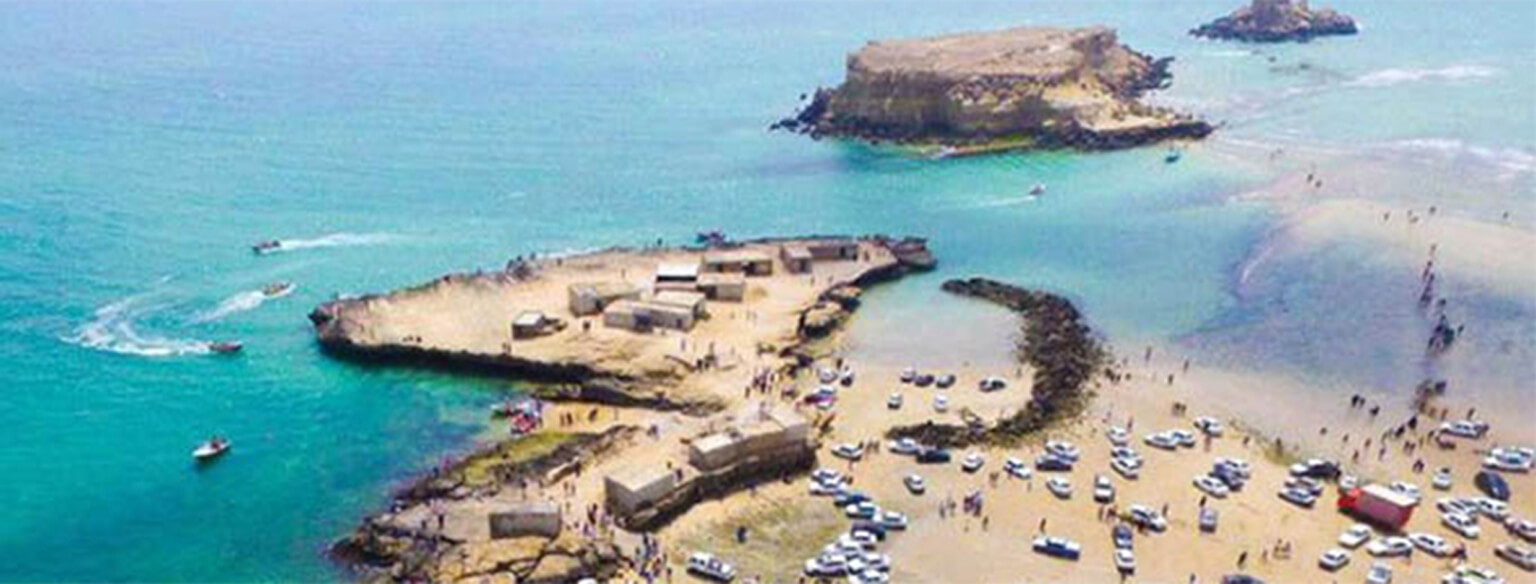 جزایر ناز